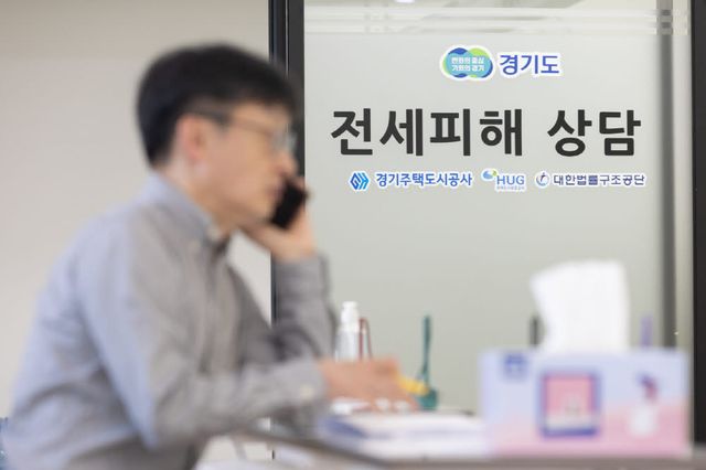 경기도 전세피해지원센터 직원이 전화 상담을 받고 있다.(사진=경기도)