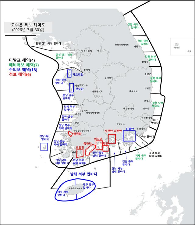 (자료=해양수산부)