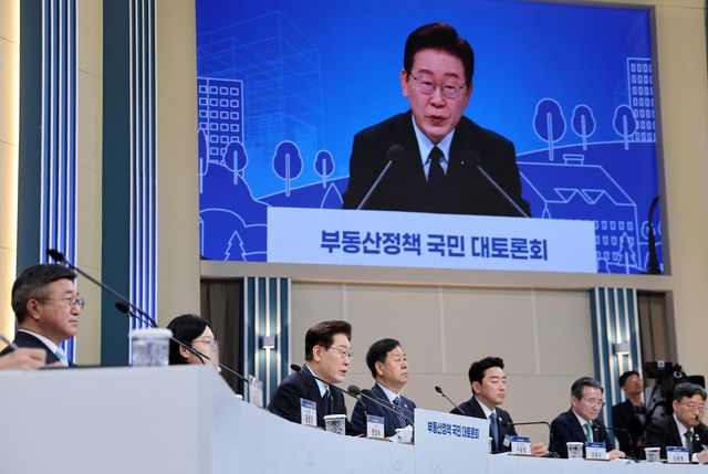 이재명 대통령이 지난 23일 열린 부동산정책 국민 대토론회에서 발언하고 있다. (사진=연합뉴스)