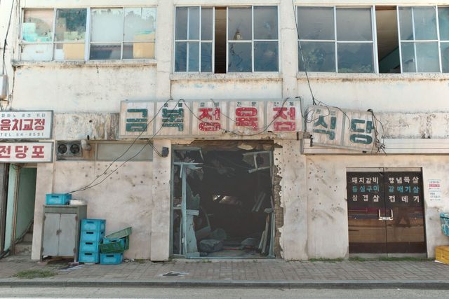 외계인 발자국 따라가니, 땅끝서 만난 명화 명소…영화 '호프' 무대된 해남 남창마을