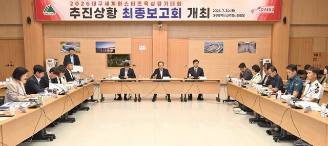 사진=대구시