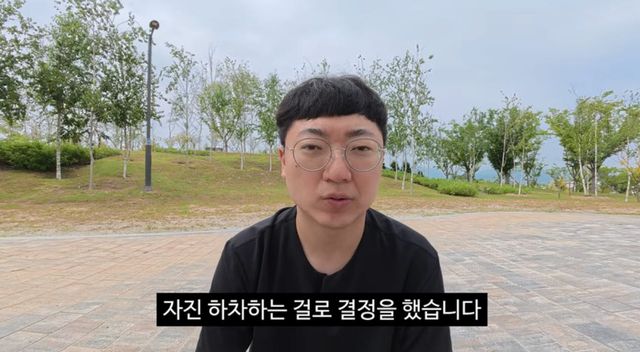 김선태, 리센느 '무섭노' 2차 가해 논란에 '돈선태' 자진하차