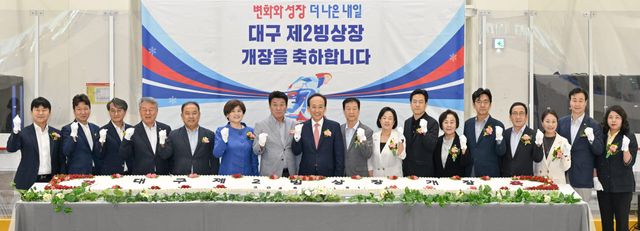 사진=대구시