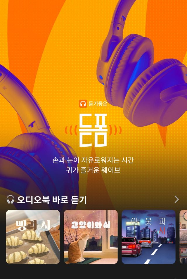 사진=웨이