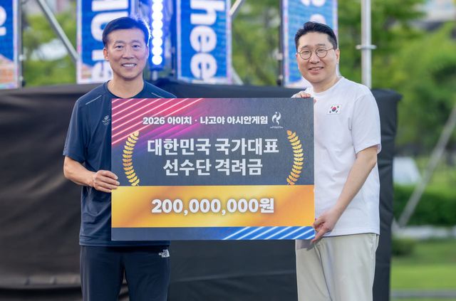 이상현 2026 아이치·나고야 아시안게임 대한민국 선수단장이 김택수 국가대표선수촌장에게 선수단 격려금 2억원을 전달하고 있다. 사진=대한사이클연맹