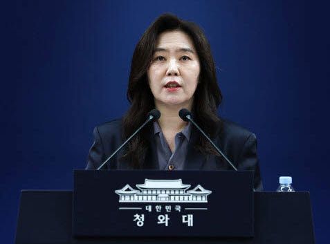 강유정 청와대 수석대변인(사진=뉴시스)
