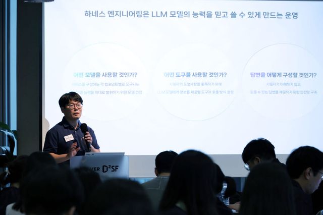 한승균 네이버 AI 검색 서비스 리더가 지난 2일 네이버 D2SF 강남에서 열린 'AI검색 테크 딥톡'에서 발표하고 있다.(사진=네이버)