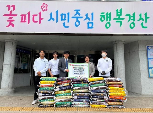사진=경산시