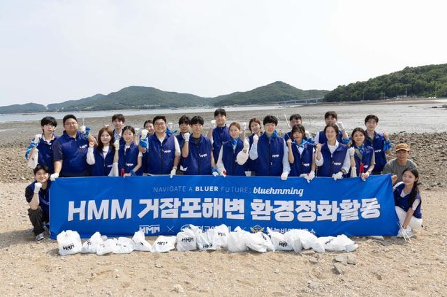 HMM 신입사원들과 임직원들이 3일 인천 영종도 거잠포해변 일대에서 정화활동에 참여한 뒤 기념 촬영을 하고 있다. (사진=HMM)
