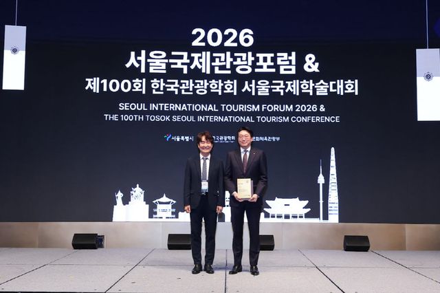 파라다이스그룹, 한국관광학회 공로패 수상. (사진=파라다이스그룹)