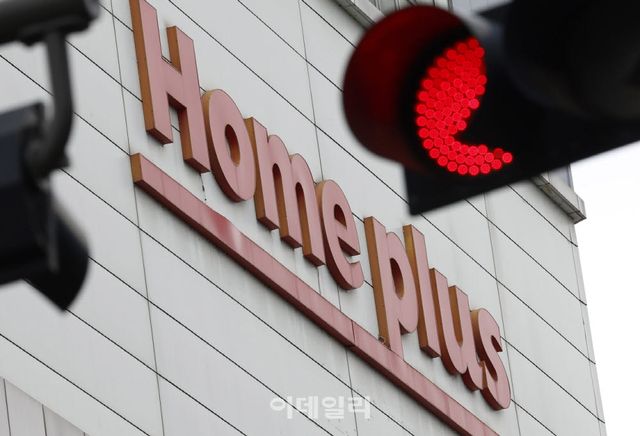 법원이 홈플러스 회생절차 폐지를 결정하면서 홈플러스가 사실상 파산 수순에 들어간 가운데 5일 서울시내의 한 홈플러스 점포가 영업을 하고 있다. (사진=이데일리 방인권 기자)