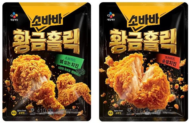 CJ제일제당 소바바 황금홀릭 치킨 제품