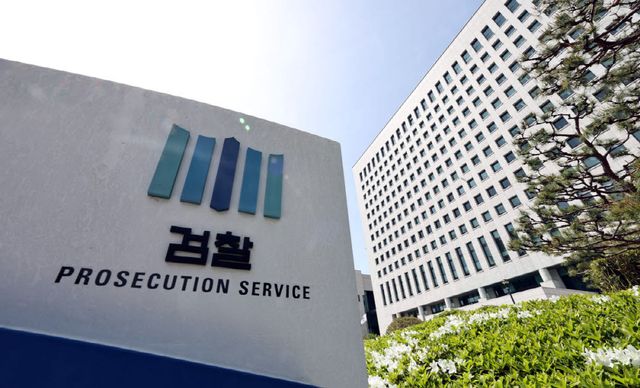 서울 서초구 대검찰청_[연합뉴스 자료사진]