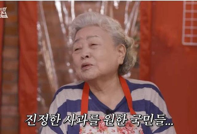 (사진=유튜브 '청자맨숀' 캡처)