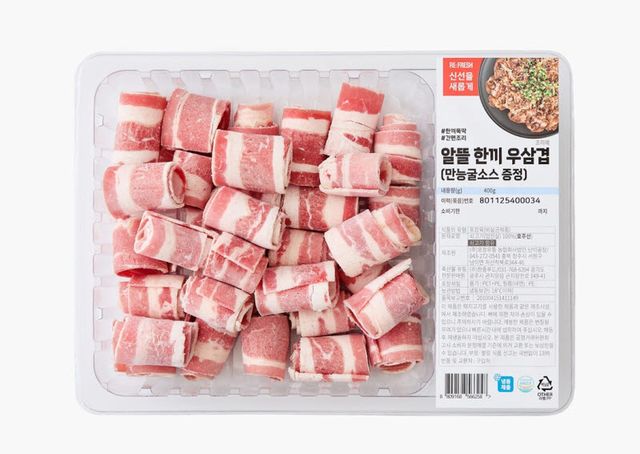 롯데마트의 간편 한끼 축산 시리즈 '알뜰 한끼 우삼겹' 상품 (사진=롯데마트)