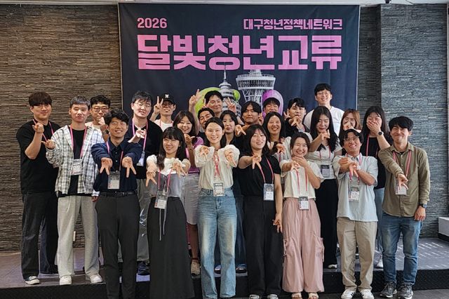 사진=대구시