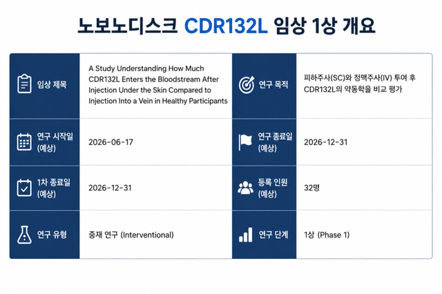 (그래픽= 챗GPT)