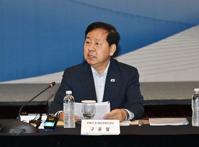 (사진=재경부)