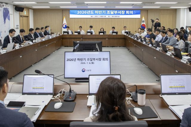 백승보 조달청장이 6일 열린 2026년 하반기 조달부서장 회의를 주재하고 있다. (사진=조달청 제공)