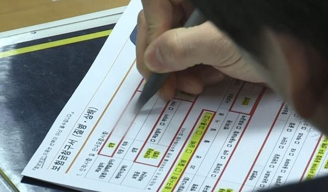 기사 내용 이해를 돕기 위한 참고 이미지. (이미지=연합뉴스)