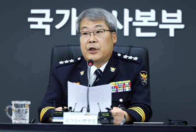 홍석기 신임 국가수사본부장이 지난 3일 오전 서울 서대문구 경찰청 국가수사본부에서 열린 전국 수사지휘부 화상회의에서 발언하고 있다. (사진=뉴시스)