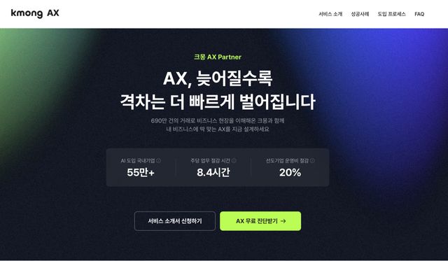 (사진=크몽)
