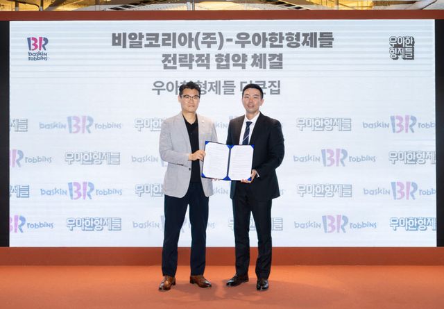 김지훈 우아한형제들 사업부문장(오른쪽)과 윤문건 배스킨라빈스 커머스마케팅실장이 지난달 서울 송파구 우아한형제들 본사에서 전략적 업무 협약(MOU)을 체결한 뒤 기념 촬영을 하고 있다. (사진=우아한형제들)
