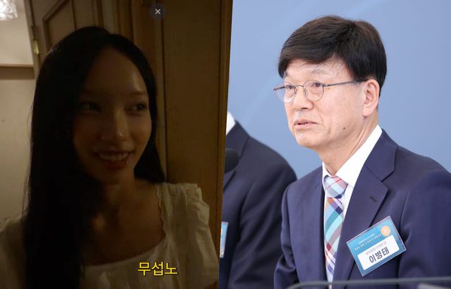 왼쪽부터 걸그룹 리센느 멤버 원이, 이병태 규제합리화위원회 부위원장(사진 = 유튜브 채널 '안녕하세요원이입니다잘부탁드립니다' 화면 갈무리, 연합뉴스)