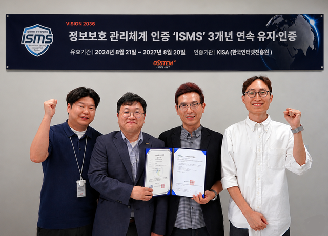 (사진=오스템임플란트)