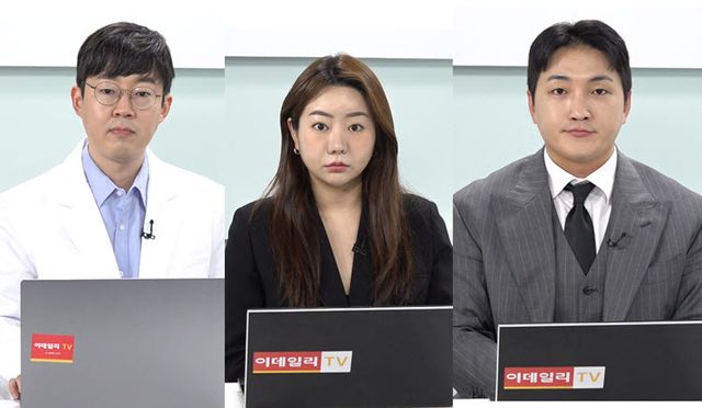 이데일리TV 건강 프로그램 '건강365 : 닥터인사이트' 방송 캡쳐.