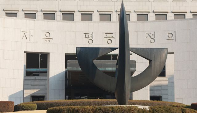 서울 서초구 대법원.(사진=뉴스1)