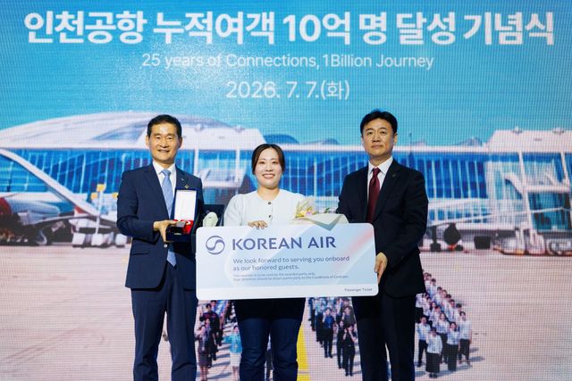 7일 인천공항 제2여객터미널 1층 그레이트홀에서 열린 '누적여객 10억명 달성 기념행사'에서 김범호(맨 왼쪽) 인천공항공사 사장직무대행과 송기원(맨 오른쪽) 대한항공 지점장이 10억번째 여객 하라 아야카씨에게 기념패와 항공권을 전달한 뒤 기념 촬영하고 있다.(사진 = 인천공항공사 제공)