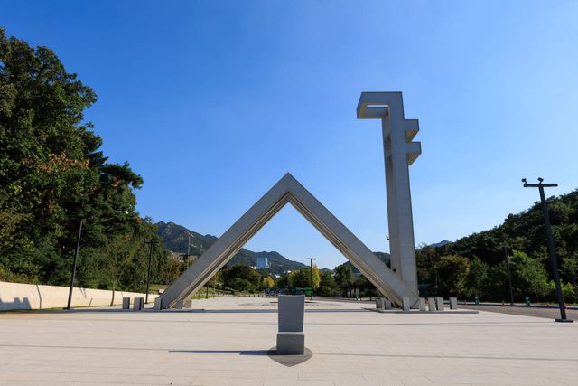 서울대 정문. (사진=서울대)