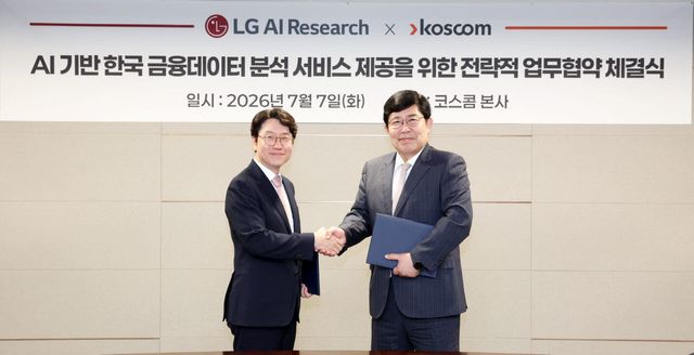 7일 서울 영등포구 여의도 코스콤 본사에서 임우형 LG AI연구원장(왼쪽)과 윤창현 코스콤 사장(오른쪽)이 ‘AI 기반 한국 금융 데이터 분석 서비스 제공을 위한 전략적 업무협약’을 체결하고 기념촬영을 하고 있다.(사진=LG)