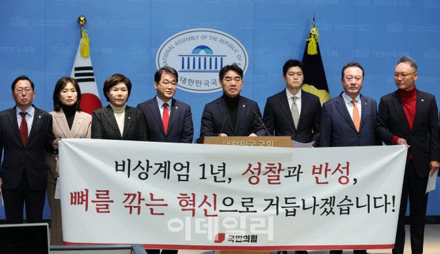 [이데일리 노진환 기자] 이성권, 김용태 등 국민의힘 초재선 의원들이 3일 오전 서울 여의도 국회 소통관에서 12.3 비상계엄 관련 입장 발표 기자회견을 하고 있다.