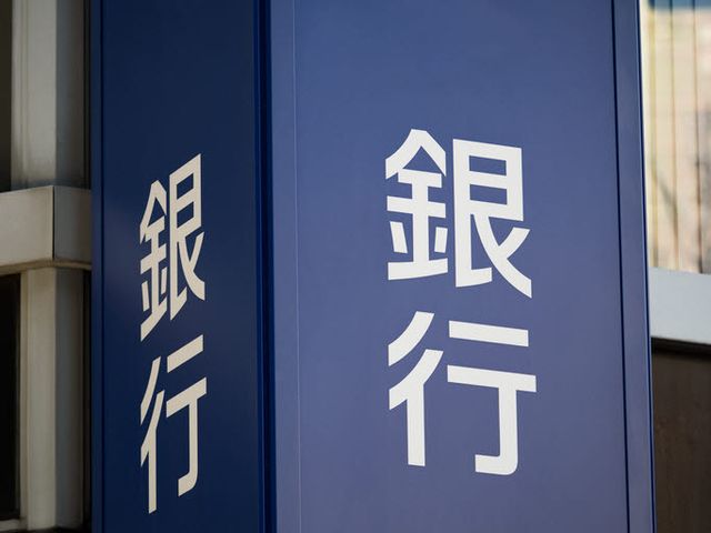 (사진=게티이미지뱅크)