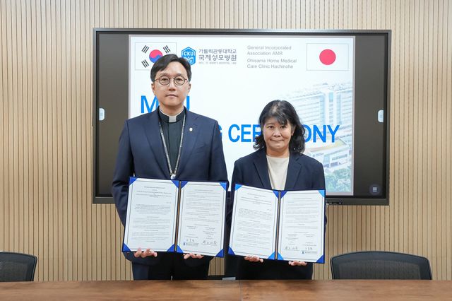 가톨릭관동대학교의료원장 겸 병원장 고동현 신부(왼쪽)와 히나 이노우에 원장.