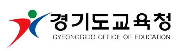경기교육청, 이달 16일까지 '기초학력 보장 집중주간' 운영