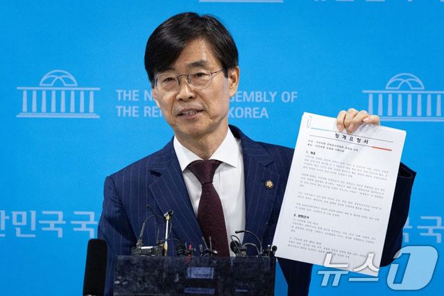 조경태 국민의힘 의원이 8일 서울 여의도 국회 소통관에서 당 윤리위원회의 장동혁 대표 제명·출당 요구 기자회견을 마친 후 윤리위에 제출한 징계요청서를 들어보이고 있다. (사진=뉴스1)
