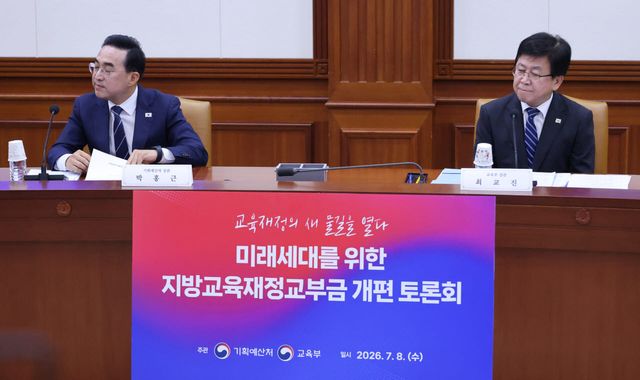박홍근 기획예산처 장관(왼쪽)과 최교진 교육부 장관이 8일 서울 종로구 정부서울청사에서 열린 교육교부금 개편 공개 토론회에 참석하고 있다. (사진=연합뉴스)