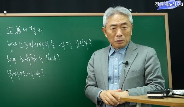 정규재 한국경제 상임고문. (사진=유튜브 캡처)
