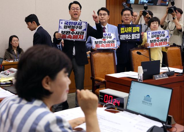 곽규택(왼쪽부터), 윤상현, 송석준, 조배숙 국민의힘 법사위원들이 8일 서울 여의도 국회에서 열린 법제사법위원회 전체회의에서 서영교 위원장에게 항의하고 있다.