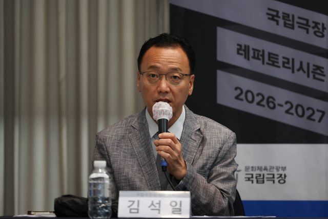 질김석일 국립극장장 직무대리가 8일 서울 중구 프레스센터에서 열린 2026~2027 국립극장 레퍼토리시즌 발표 기자간담회에서 질의응답하고 있다. (사진=연합뉴스)