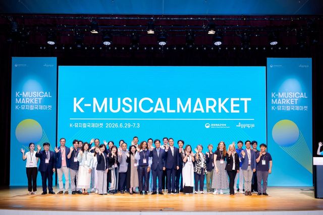 지난 3일 성료한 K뮤지컬 국제마켓. 국내외 관계자들이 기념 촬영을 하고 있다. (사진=예술경영지원센터)