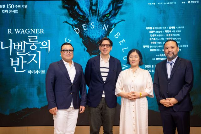 8일 서울 신영체임버홀에서 열린 '니벨룽의 반지' 하이라이트 공연 간담회에서 성악가 사무엘 윤, 지휘자 아드리앙 페뤼숑을 비롯한 참석자들이 기념 촬영하고 있다. (사진=아트앤아티스트)