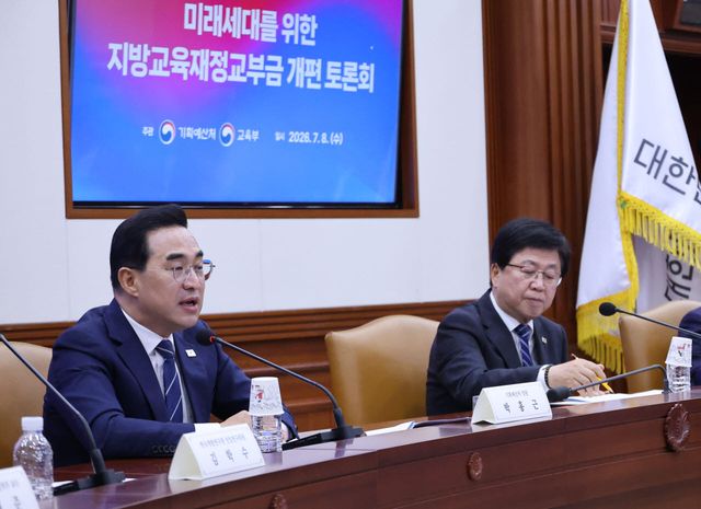 박홍근(왼쪽) 기획예산처 장관이 8일 서울 종로구 정부서울청사에서 열린 '미래세대를 위한 지방교육재정교부금 개편 토론회'에서 발언하고 있다.(사진=연합뉴스)