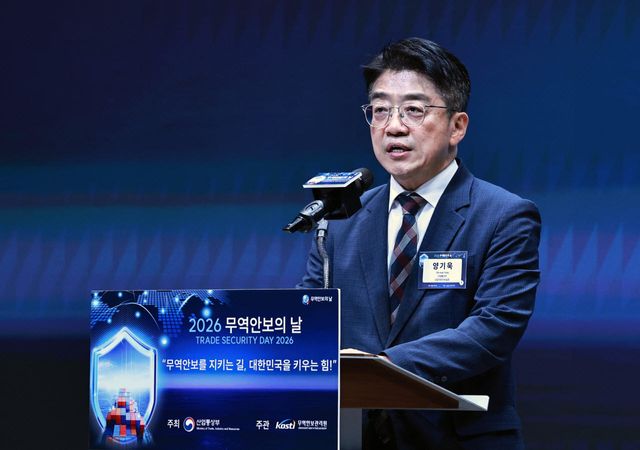 양기욱 산업통상부 산업자원안보실장이 9일 서울 중구 대한상공회의소 국제회의장에서 열린 '2026 무역안보의 날' 기념식에서 기념사하고 있다. (사진=산업부)