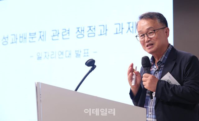 2026 좋은 일자리 포럼이 9일 서울 중구 통일로 KG타워에서 ‘노란봉투법 및 성과배분, 쟁점과 과제’를 주제로 열렸다. 김동배 인천대 경영학과 교수가 ‘성과배분, 쟁점과 과제’를 발제하고 있다.(사진=이데일리 노진환 기자)