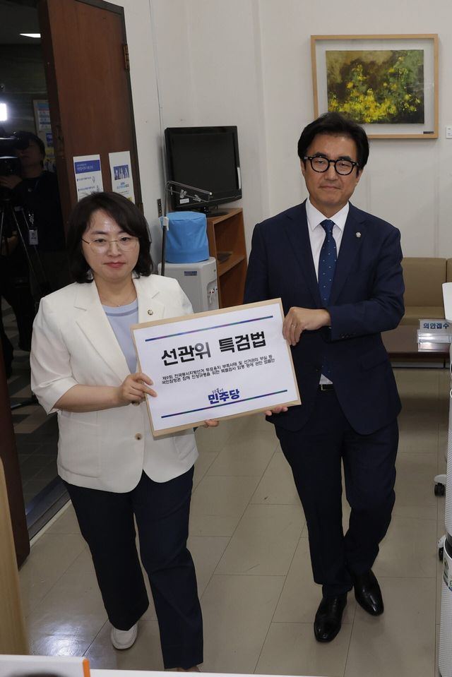 김성회 더불어민주당 의원과 이주희 원내대변인이 9일 서울 여의도 국회 의안과에 선관위 특검법을 제출하기 위해 이동하고 있다. (사진=뉴시스)