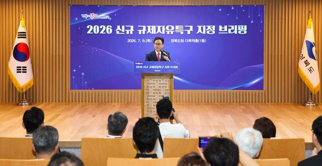 사진=경북도